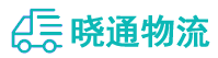 成都到丹东物流公司